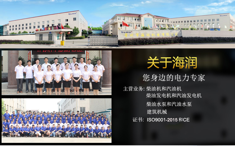 891536308719973.jpg 公司詳情頁-1.jpg